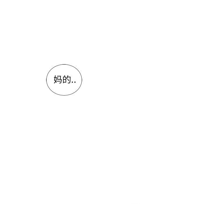 第37話 - 第10张