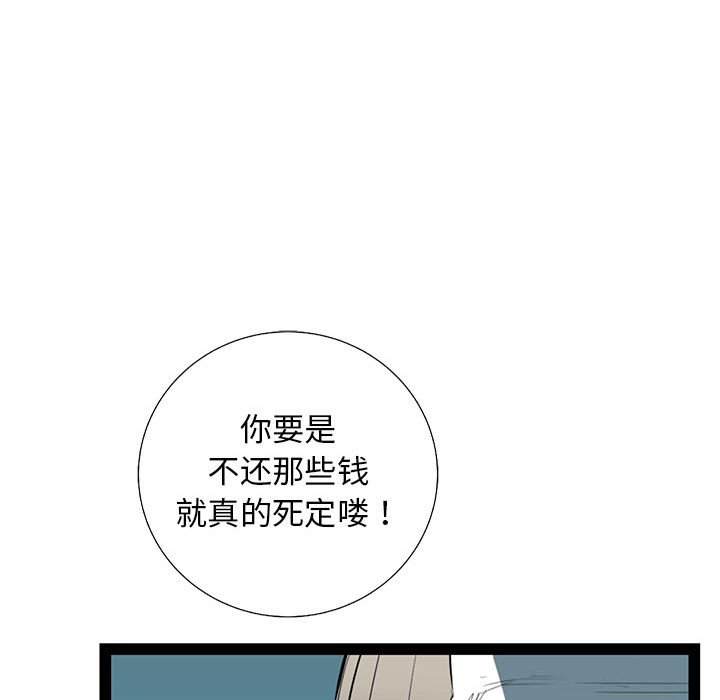 第37話 - 第102张