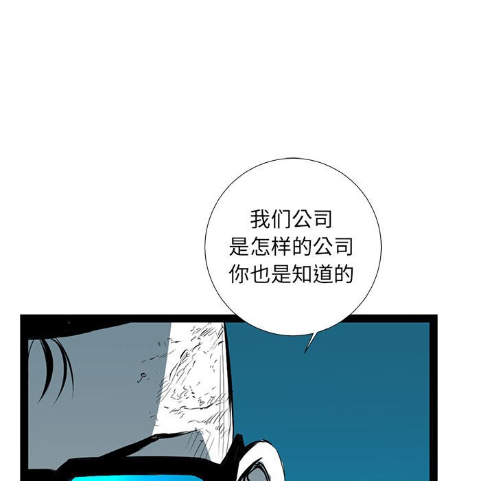 第37話 - 第104张