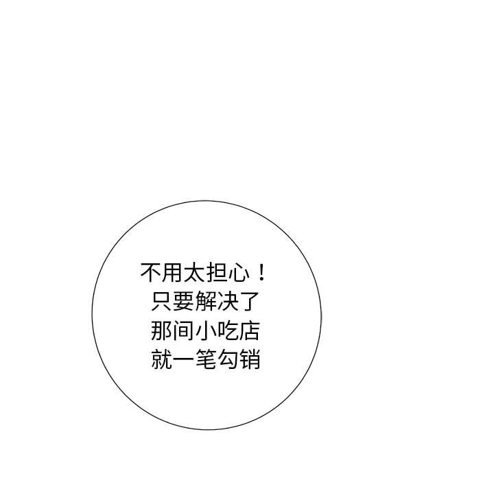 第37話 - 第106张