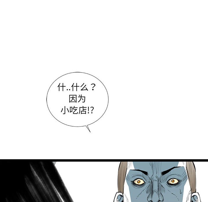 第37話 - 第109张