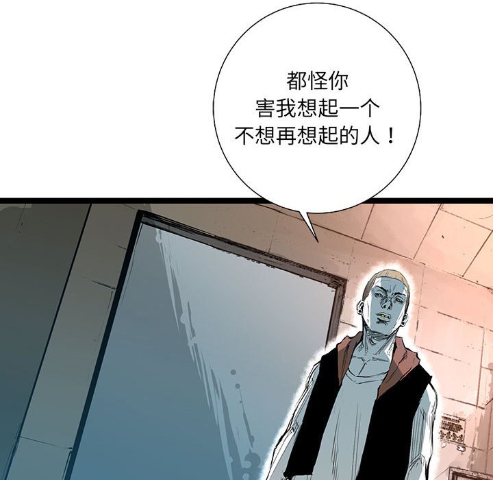 第37話 - 第11张
