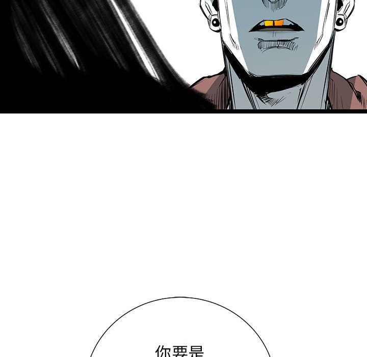 第37話 - 第110张