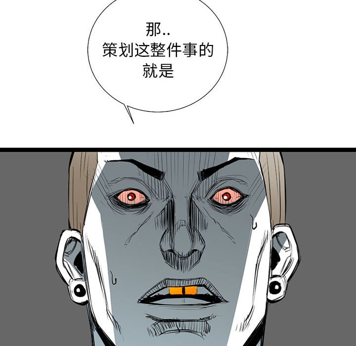 第37話 - 第113张