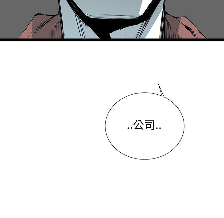 第37話 - 第114张