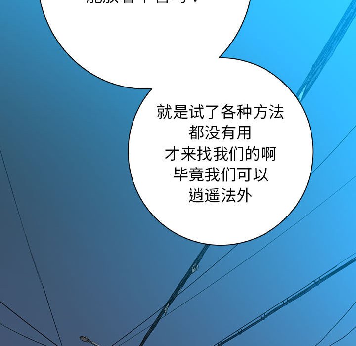 第37話 - 第116张