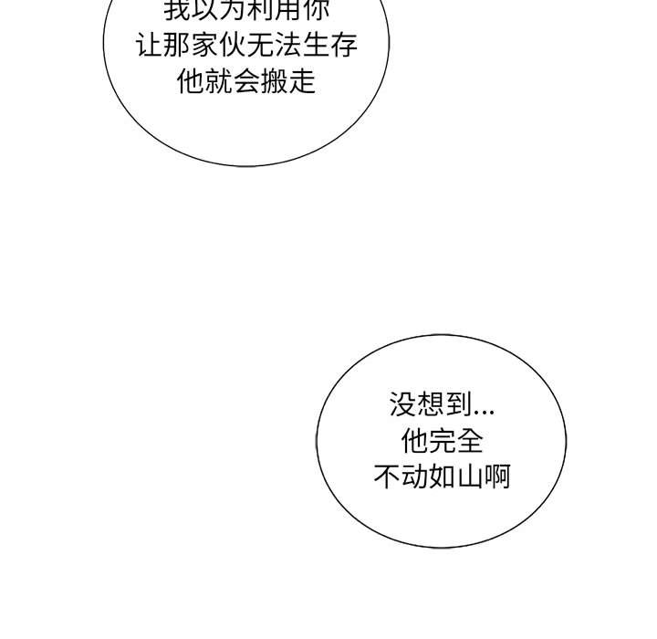 第37話 - 第118张