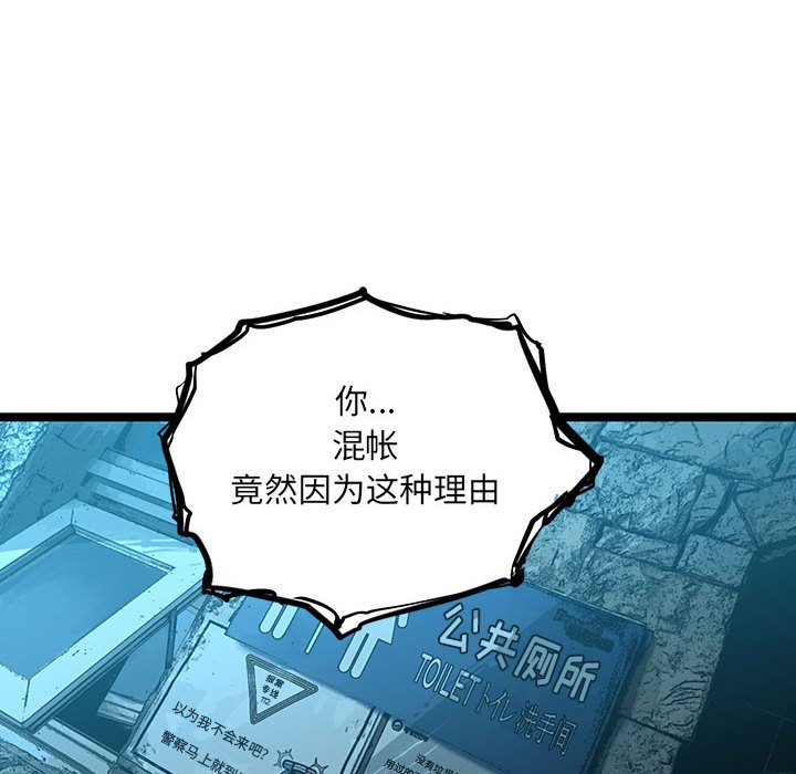 第37話 - 第119张