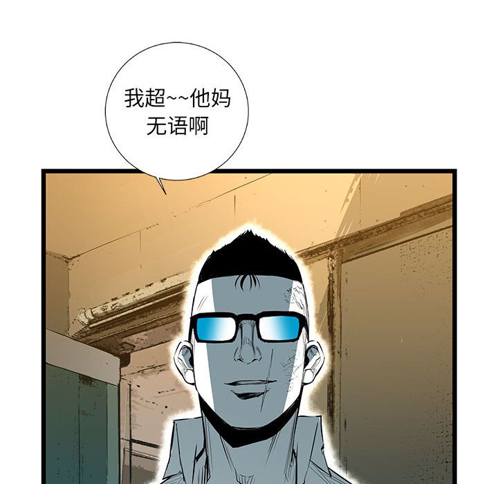 第37話 - 第121张