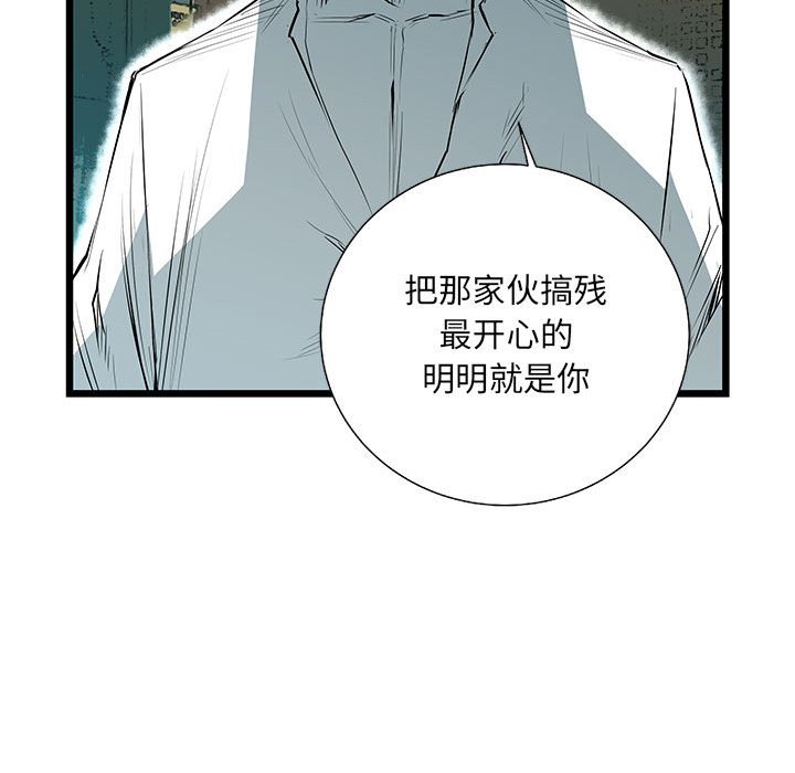 第37話 - 第122张