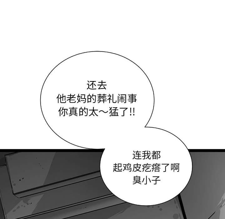 第37話 - 第123张