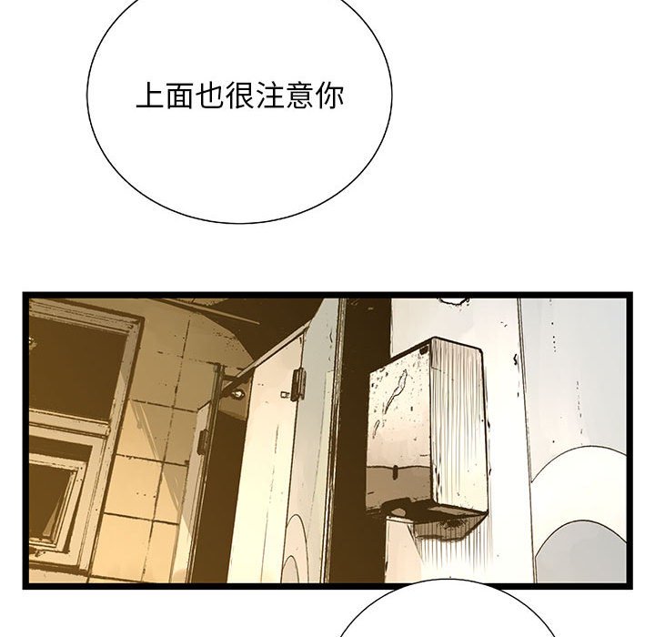 第37話 - 第125张