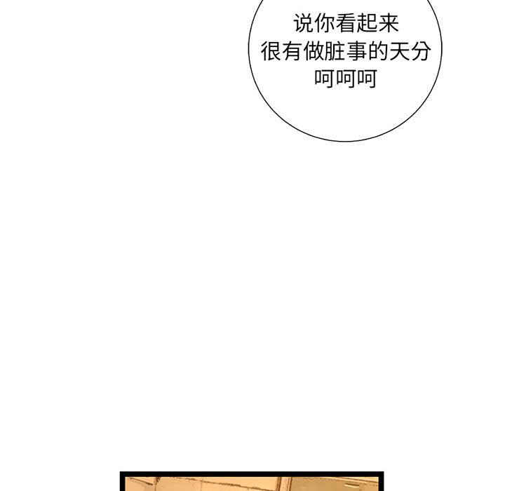 第37話 - 第126张
