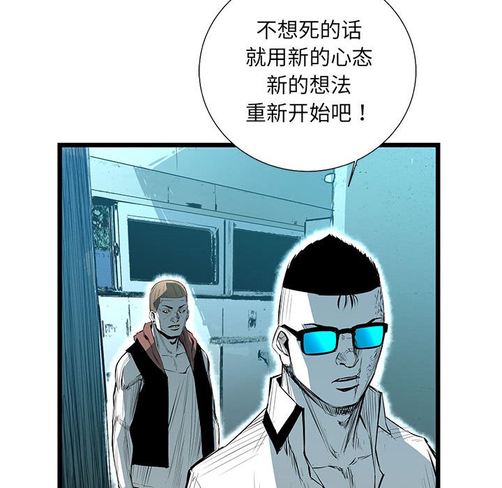 第37話 - 第129张