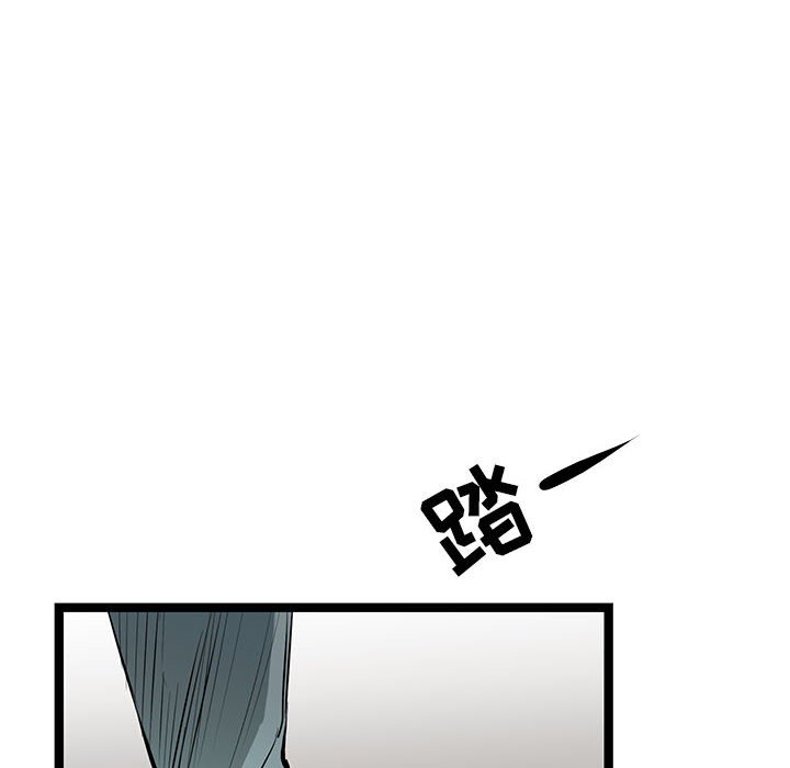 第37話 - 第13张