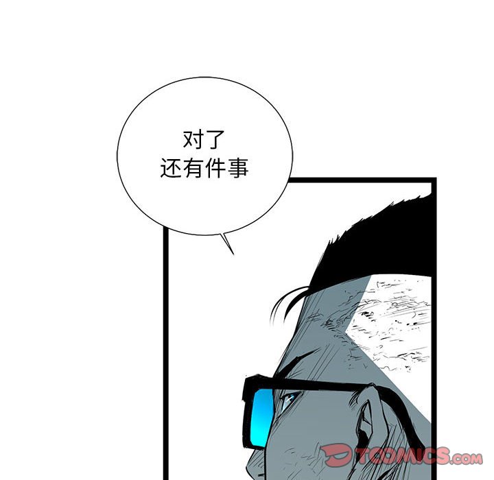 第37話 - 第131张