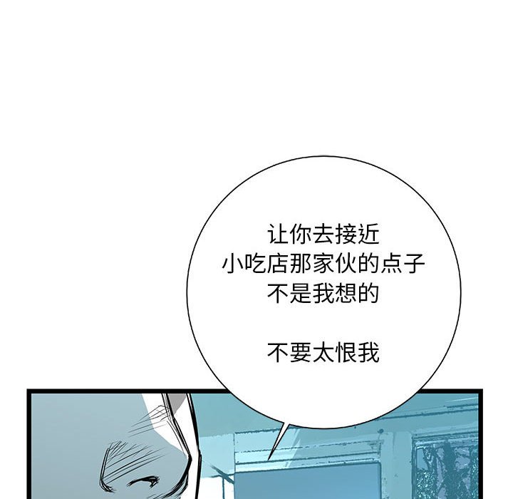 第37話 - 第133张