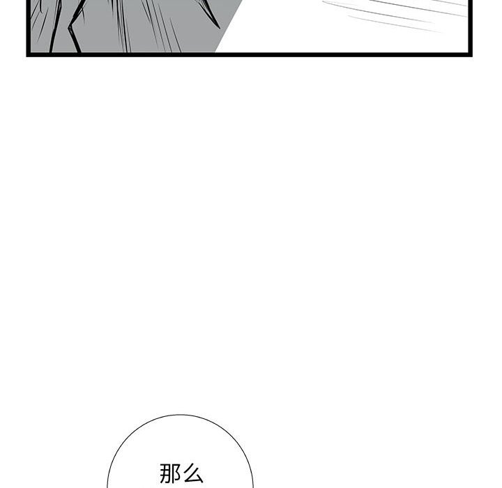 第37話 - 第135张