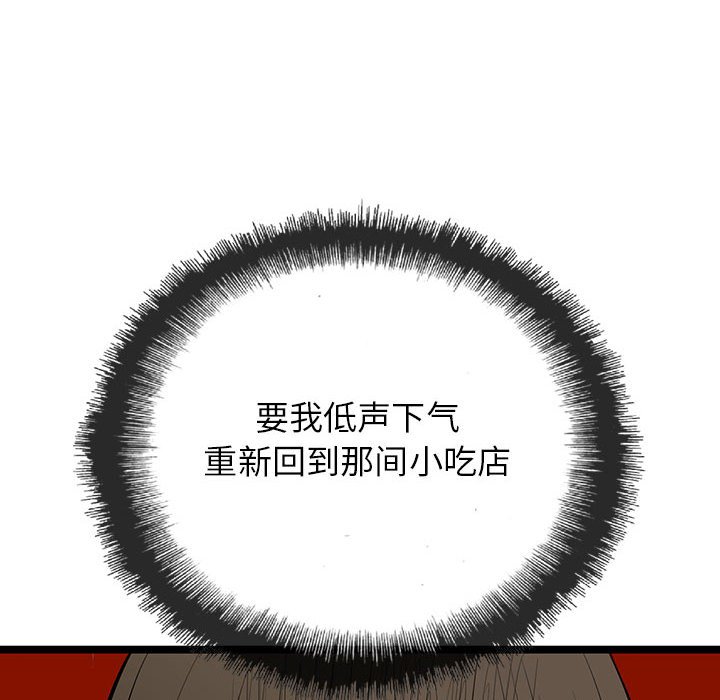 第37話 - 第139张