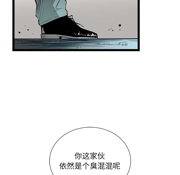 第37話 - 第14张