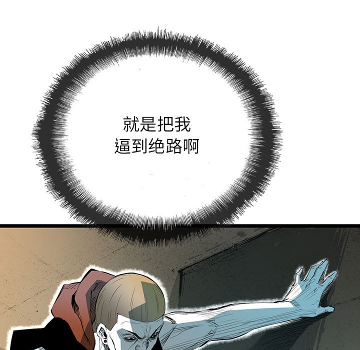 第37話 - 第144张
