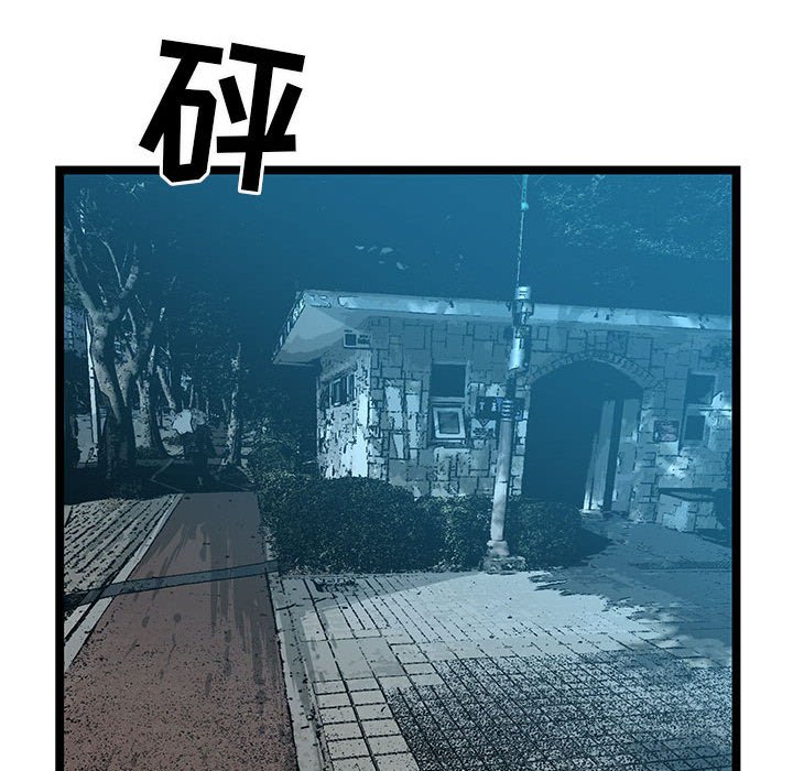第37話 - 第147张