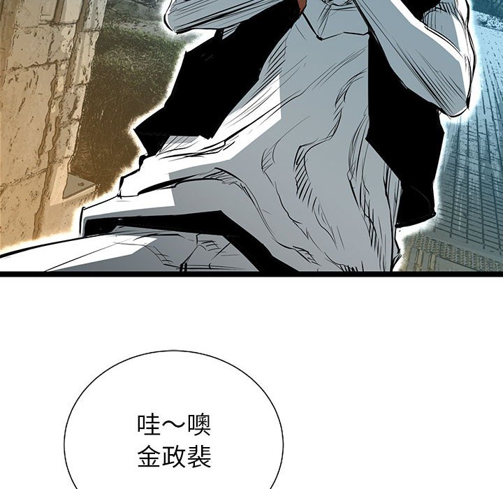 第37話 - 第157张