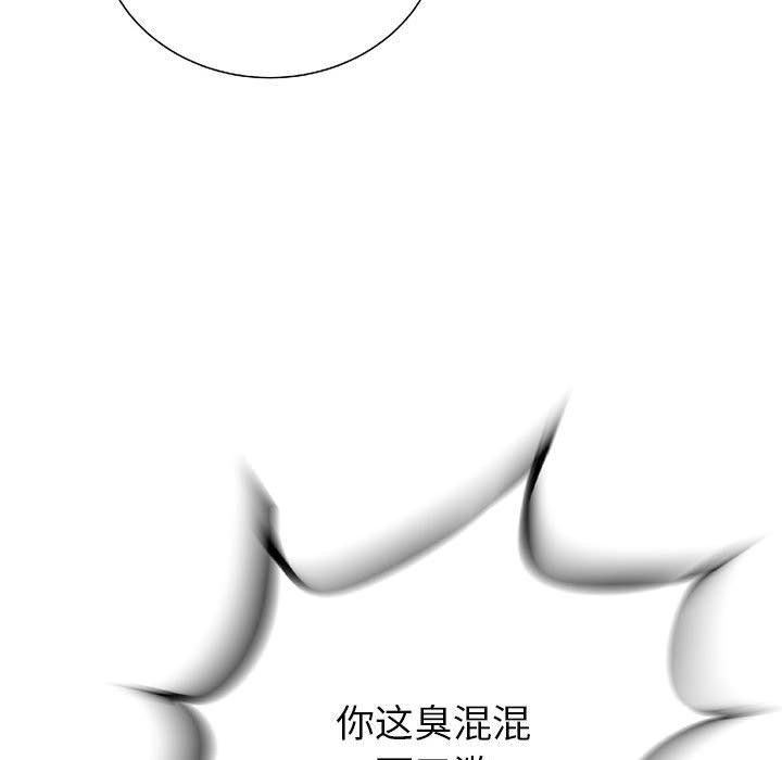 第37話 - 第158张