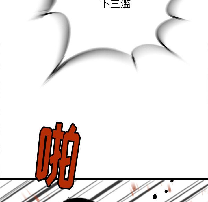 第37話 - 第159张