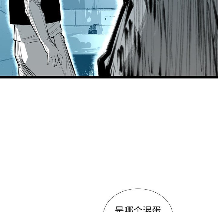 第37話 - 第16张