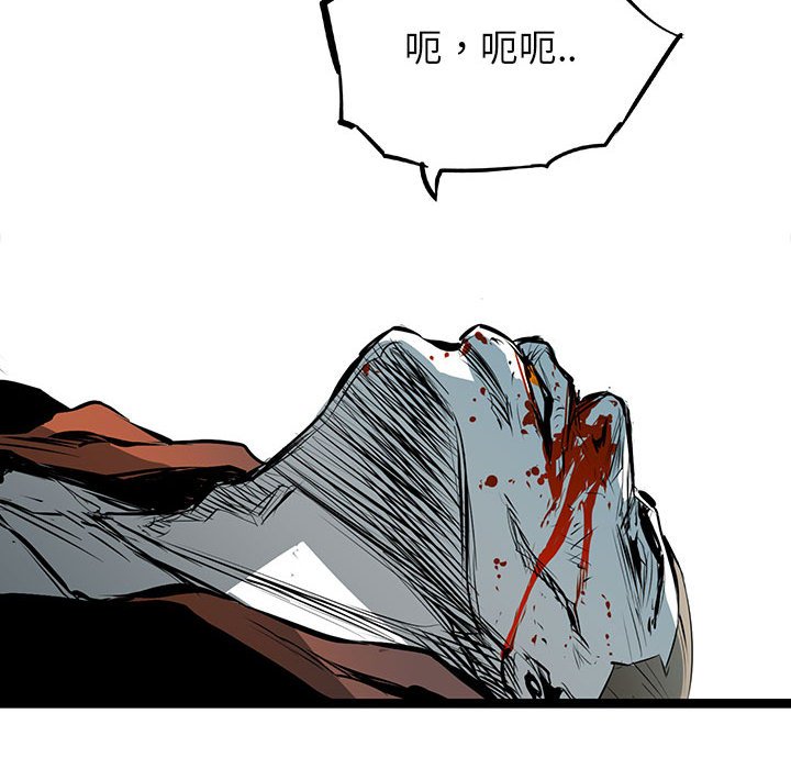 第37話 - 第165张