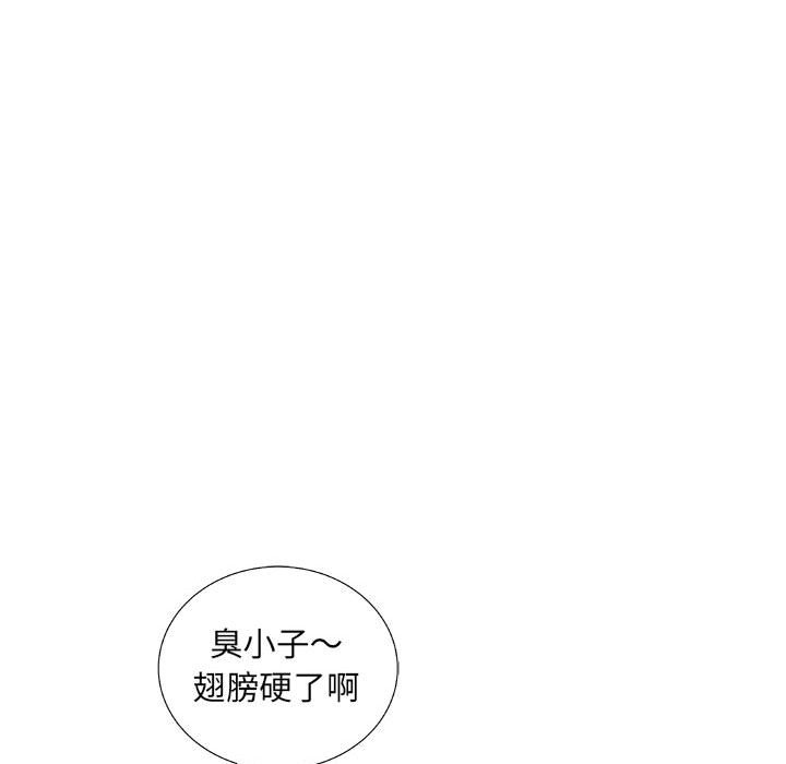 第37話 - 第166张