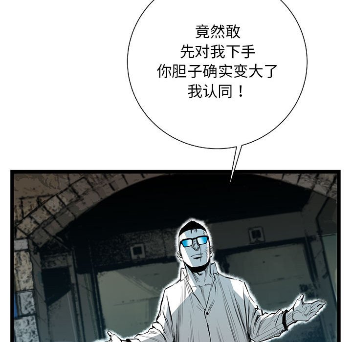第37話 - 第168张