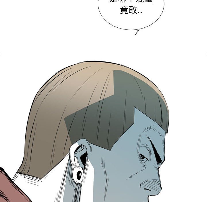 第37話 - 第17张