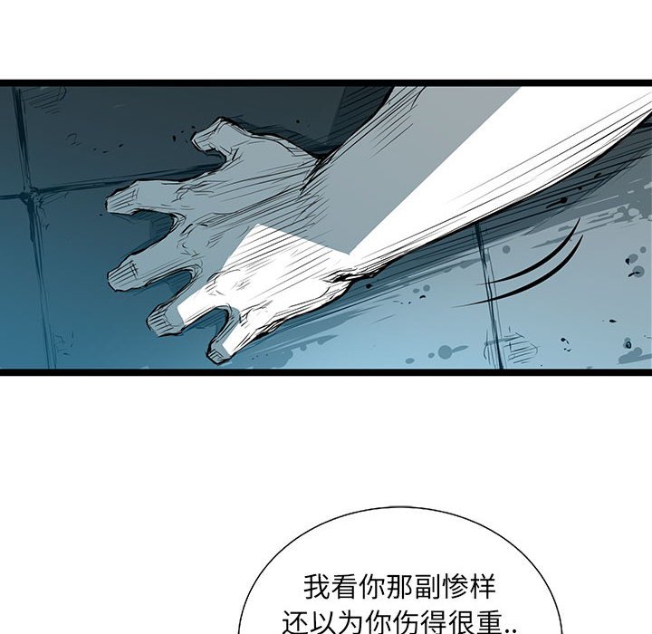 第37話 - 第171张