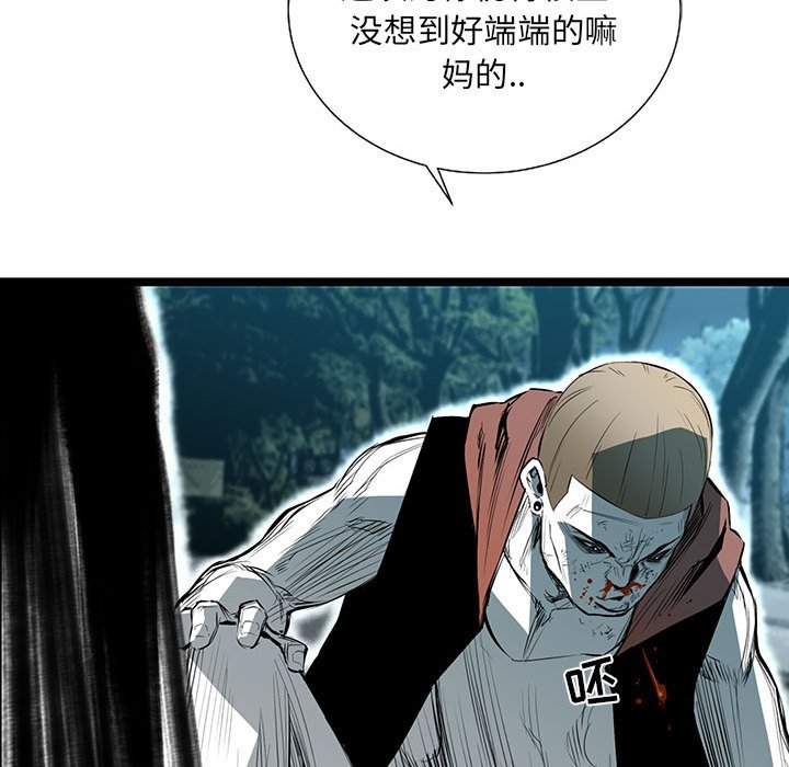 第37話 - 第172张