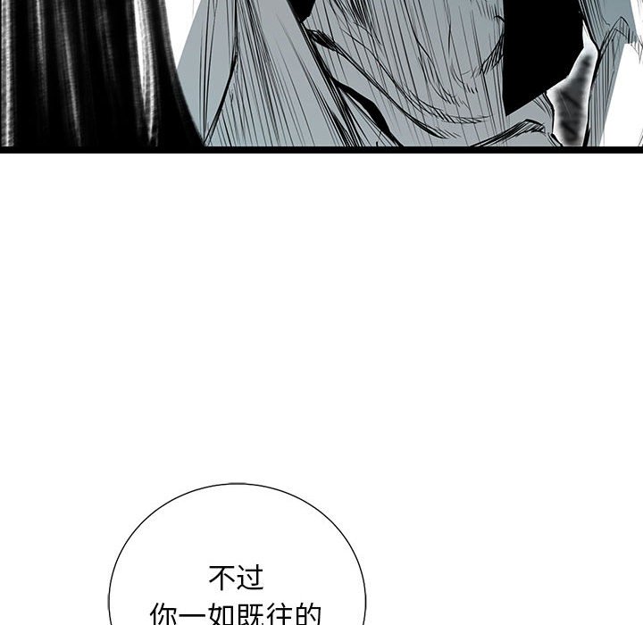 第37話 - 第173张