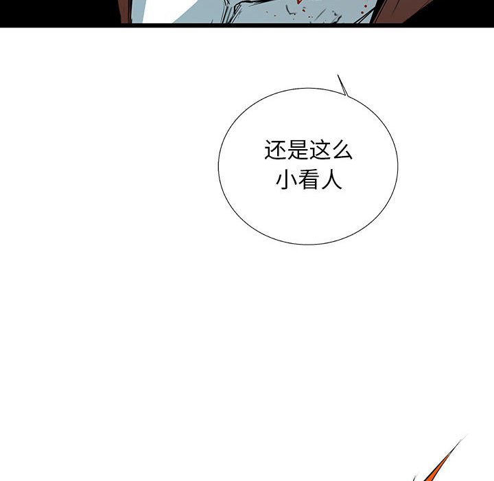第37話 - 第175张