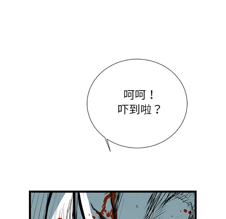 第37話 - 第182张