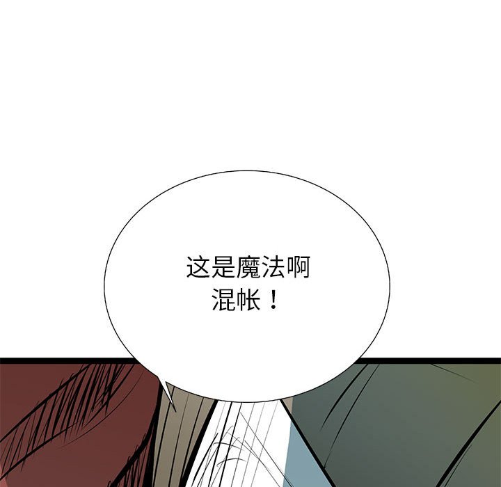 第37話 - 第184张