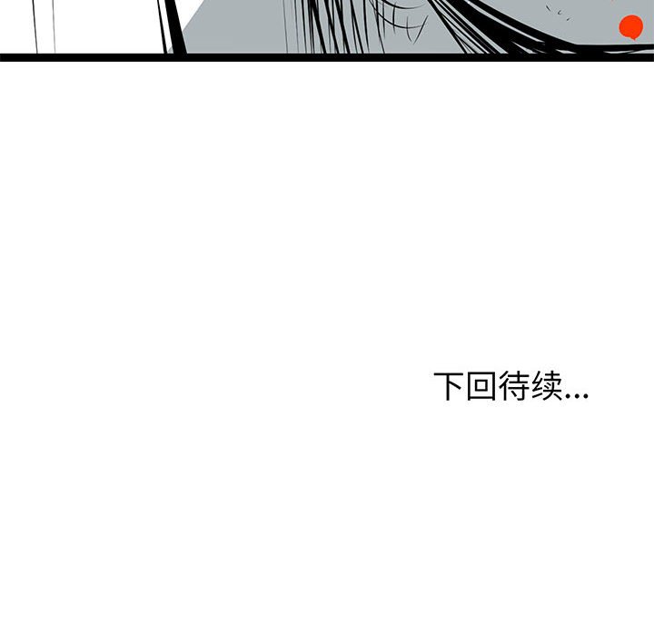 第37話 - 第187张