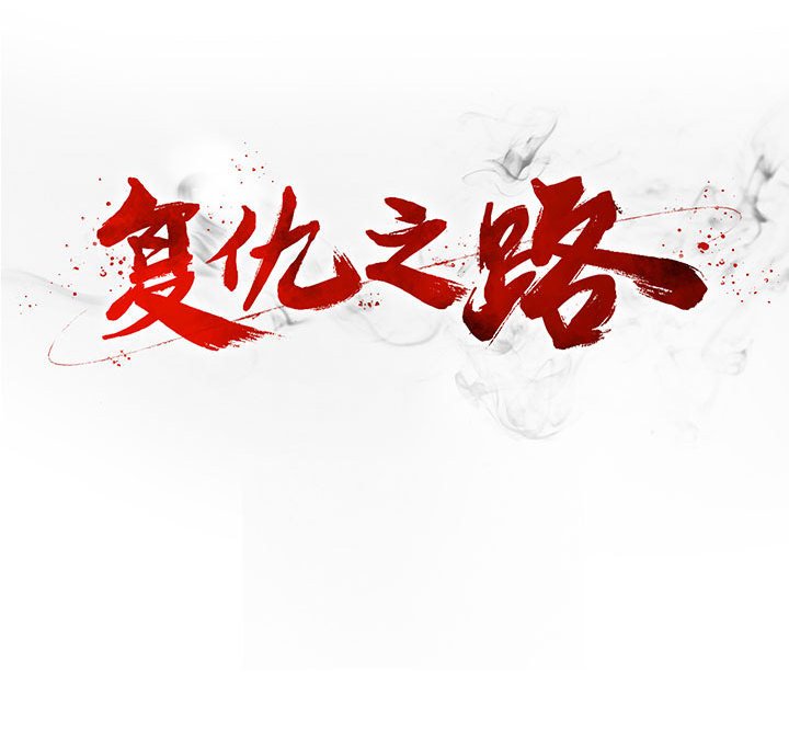 第37話 - 第188张