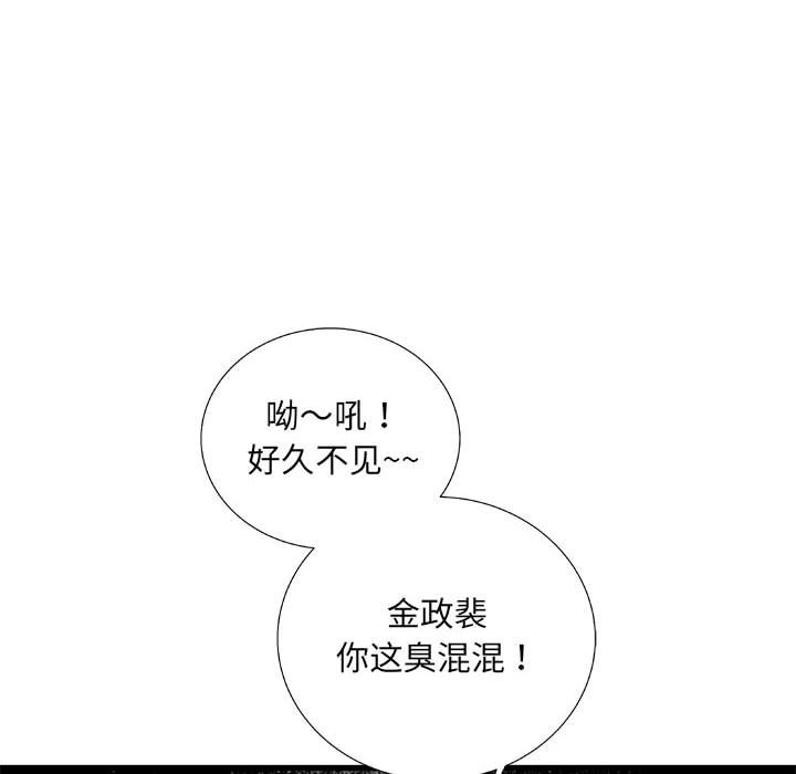 第37話 - 第23张