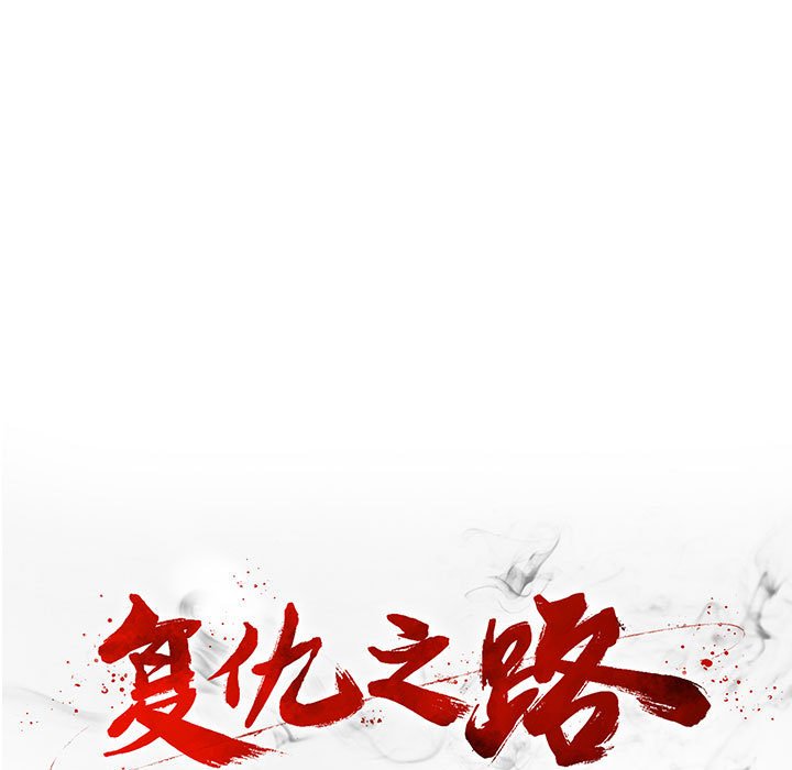 第37話 - 第26张