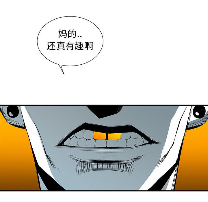 第37話 - 第28张