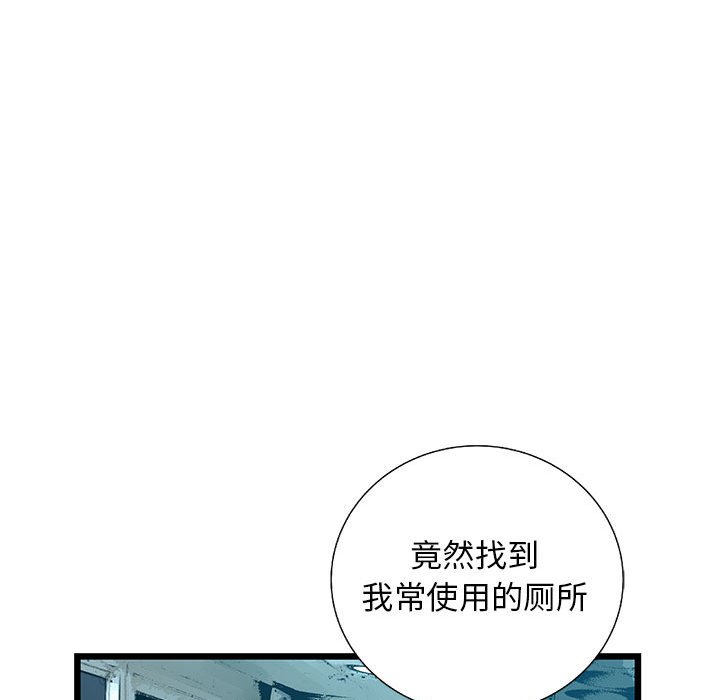 第37話 - 第29张