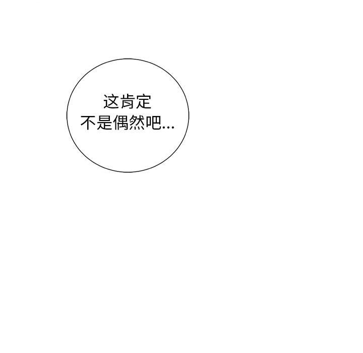 第37話 - 第31张