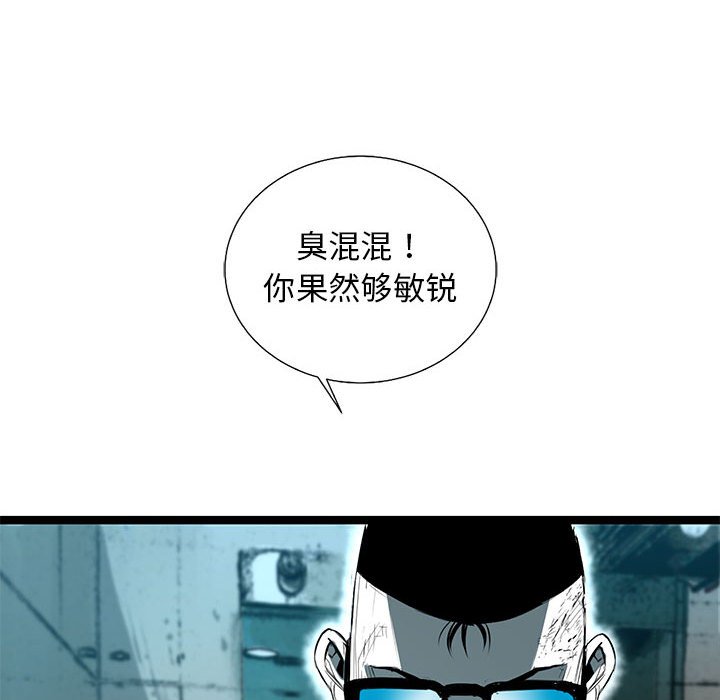 第37話 - 第32张