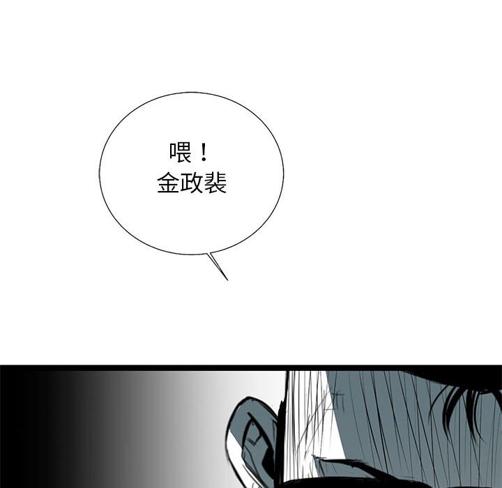 第37話 - 第34张
