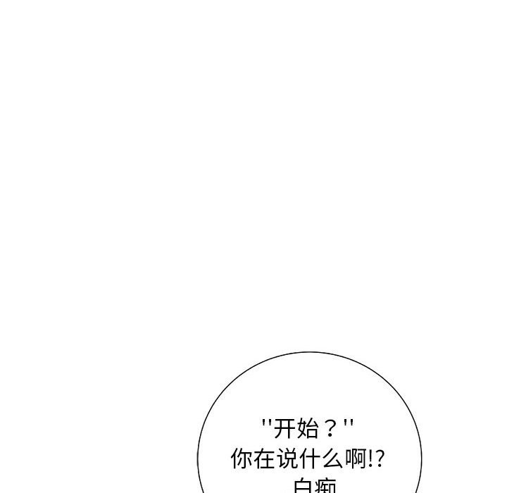 第37話 - 第38张
